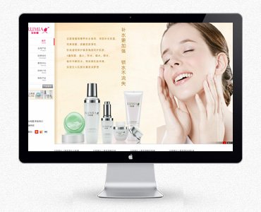 rumia汝密雅化妆品唯一官方网站