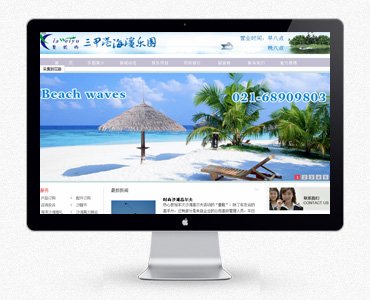 三甲港海滨乐园