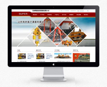 上海翔超起重机械有限公司
